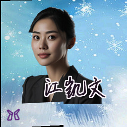 江凯文
