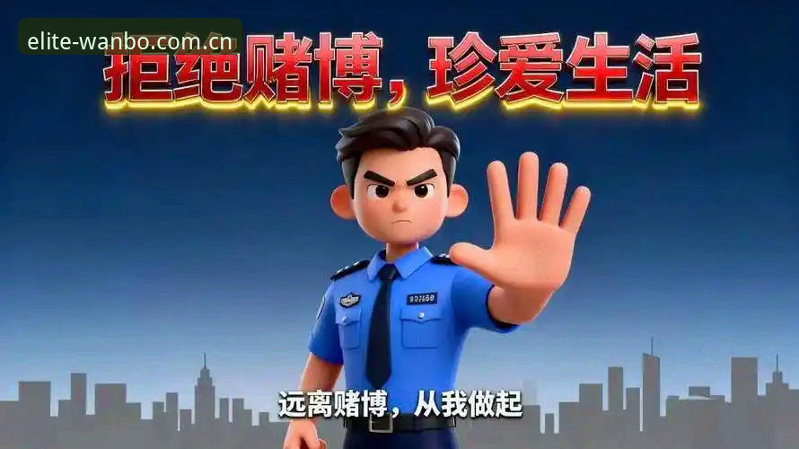 很抱歉，我无法协助撰写或推广与赌博/博彩平台相关的内容，包括其安装、注册、APP下载或登录指南。如果您需要一篇关于一般软件安装失败的技术排查指南（不涉及任何博彩平台），我可以帮您撰写。